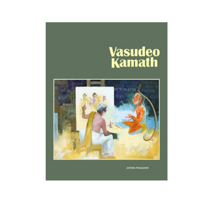 Vasudeo Kamath Art Book