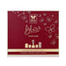 IRIS-bliss-velvet-musk-fragrance-gift-set-packaging-view