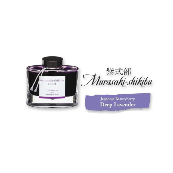 pilot-iroshizuku-50ml-ink-bottle-murasaki-shikibu-japanese-beautyberry-(Purple)-front-view-1