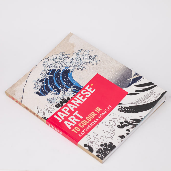 Japanese Art: the colouring book: By - Katsushika Hokusai (Paperback)