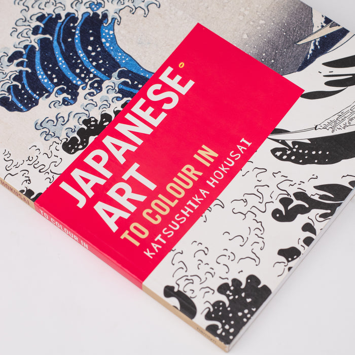 Japanese Art: the colouring book: By - Katsushika Hokusai (Paperback)