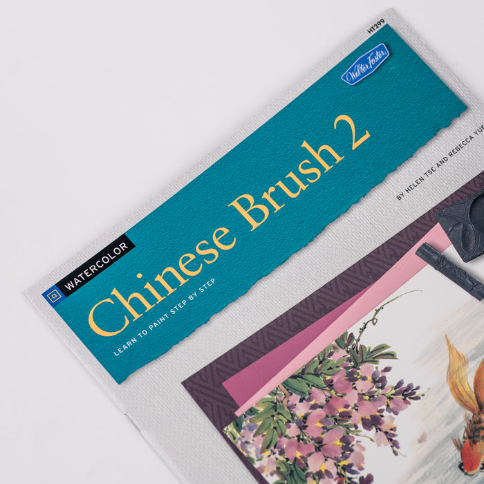 Watercolor: Chinese Brush 2 - Learn to Paint Step by Step: By Helen Tse, Rebecca Yue (Paperback)