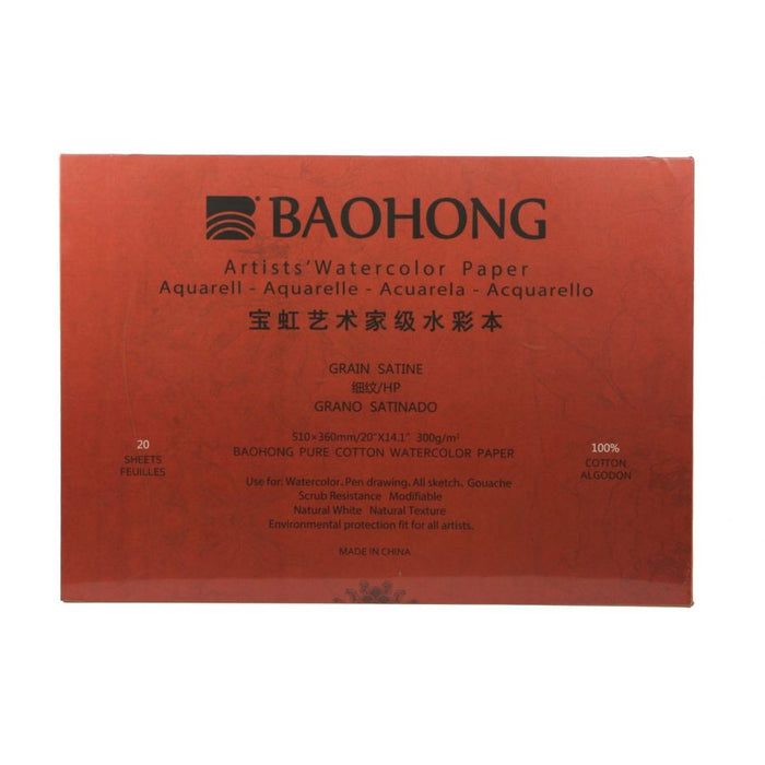 Baohong Watercolor Paper 300GSM Water-soluble Book (Artist Level) - Hot Pressed (20"x14.1")