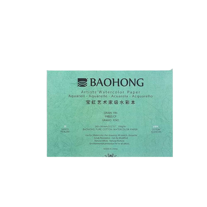 Baohong Watercolor Paper 300GSM Water-soluble Book (Artist Level) - Cold Pressed (10.2"x7")
