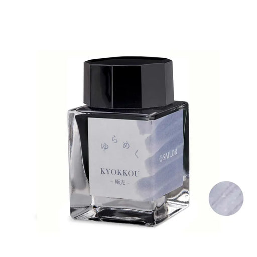 sailor-yurameku-fountain-pen-ink-bottle-20 ml-kyokkou-(Blue)-front-view